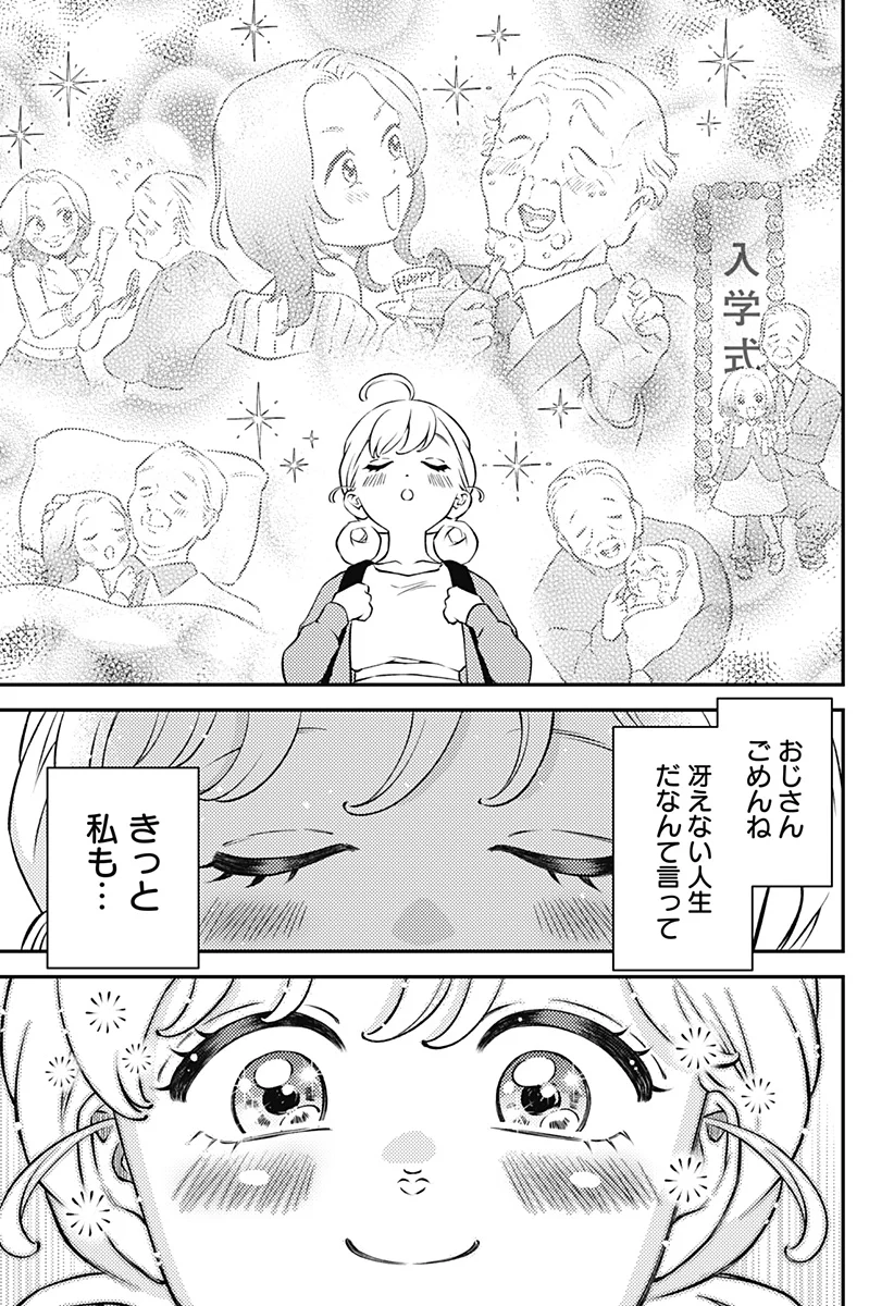 Nikoniko Genki Happy-chan Chap 1 - Next Chap 2