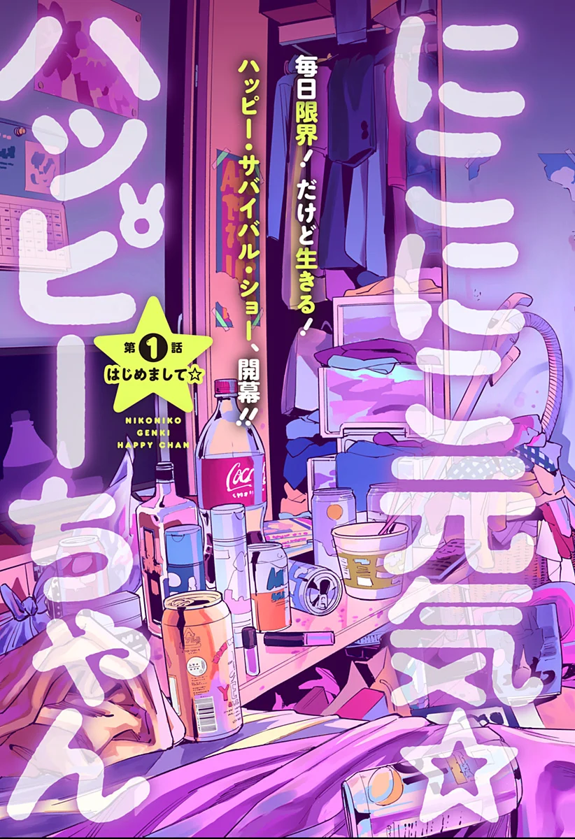 Nikoniko Genki Happy-chan Chap 1 - Next Chap 2