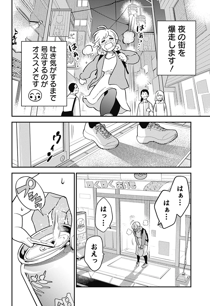 Nikoniko Genki Happy-chan Chap 1 - Next Chap 2