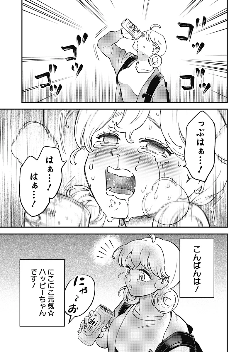 Nikoniko Genki Happy-chan Chap 1 - Next Chap 2