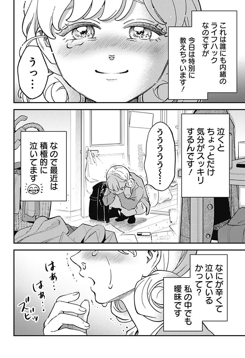 Nikoniko Genki Happy-chan Chap 1 - Next Chap 2