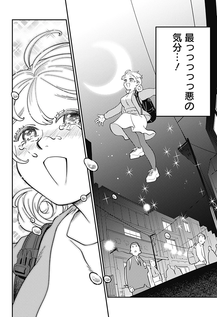 Nikoniko Genki Happy-chan Chap 1 - Next Chap 2