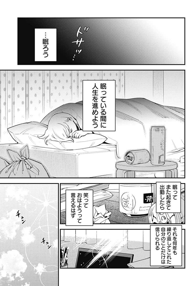 Nikoniko Genki Happy-chan Chap 1 - Next Chap 2