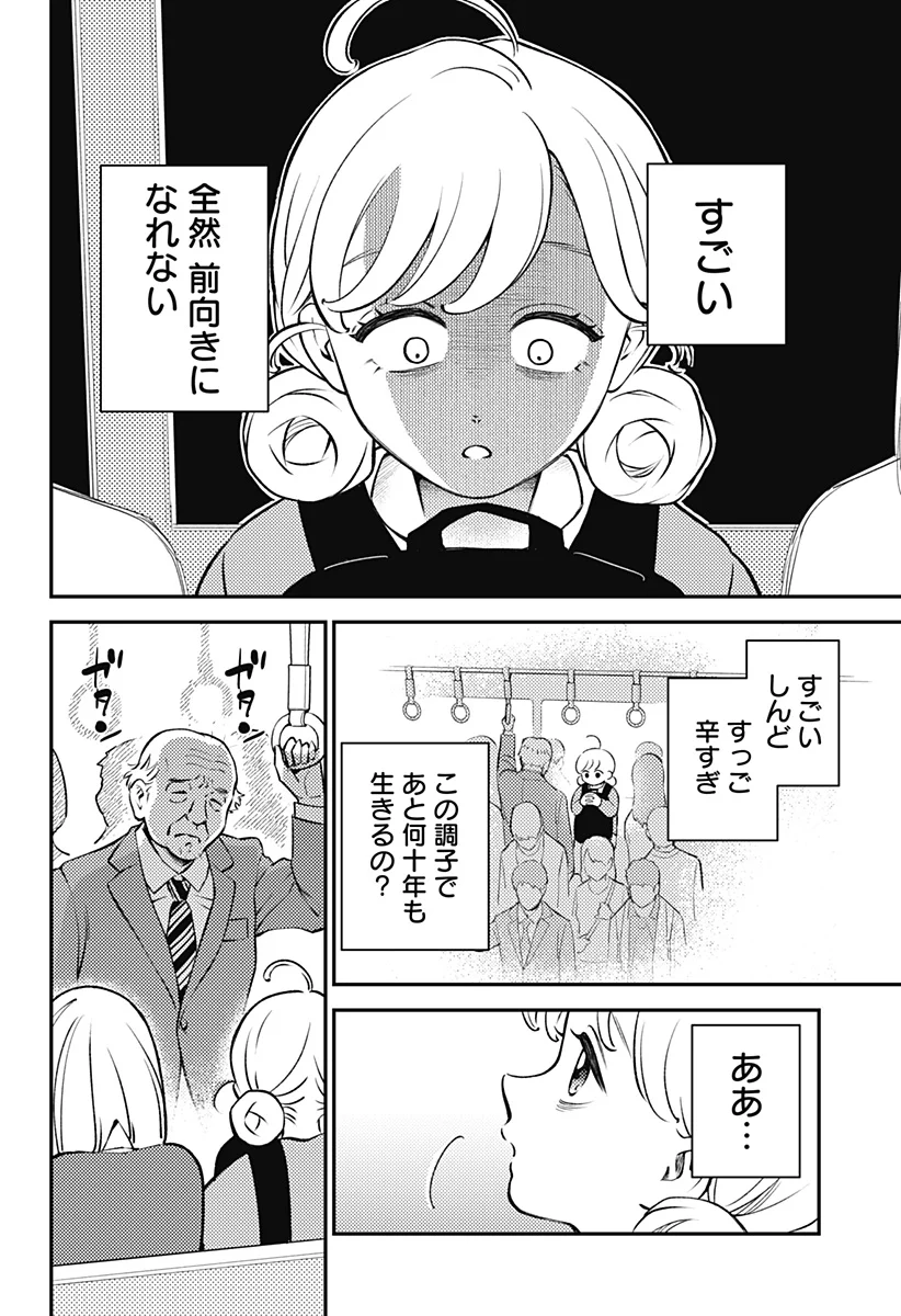 Nikoniko Genki Happy-chan Chap 1 - Next Chap 2