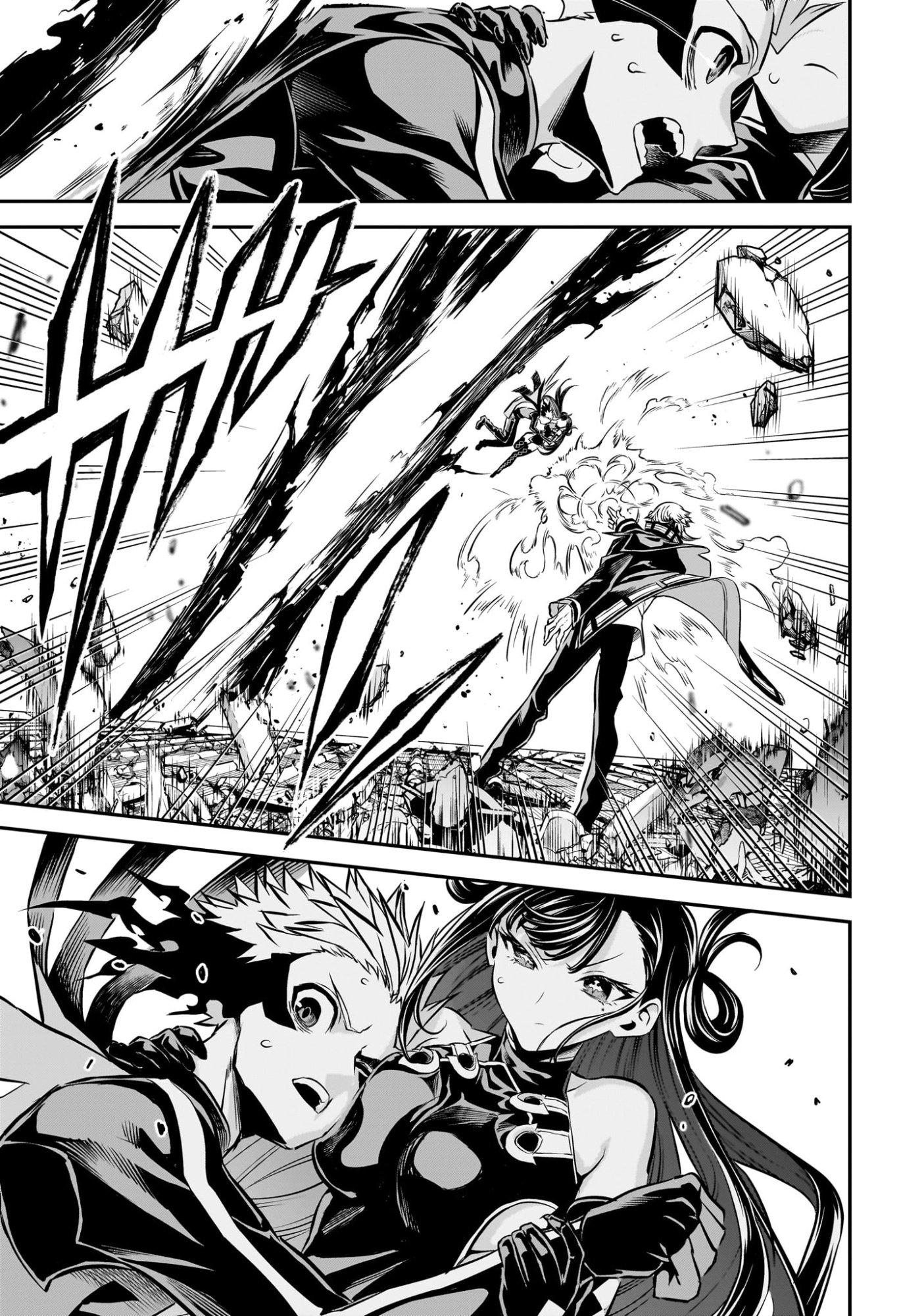 鵺の陰陽師 Chap 118 - Next Chap 119