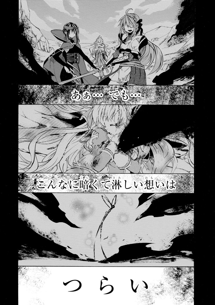 Ossan Boukensha Kein no Zenkou Chap 8 - Next Chap 9