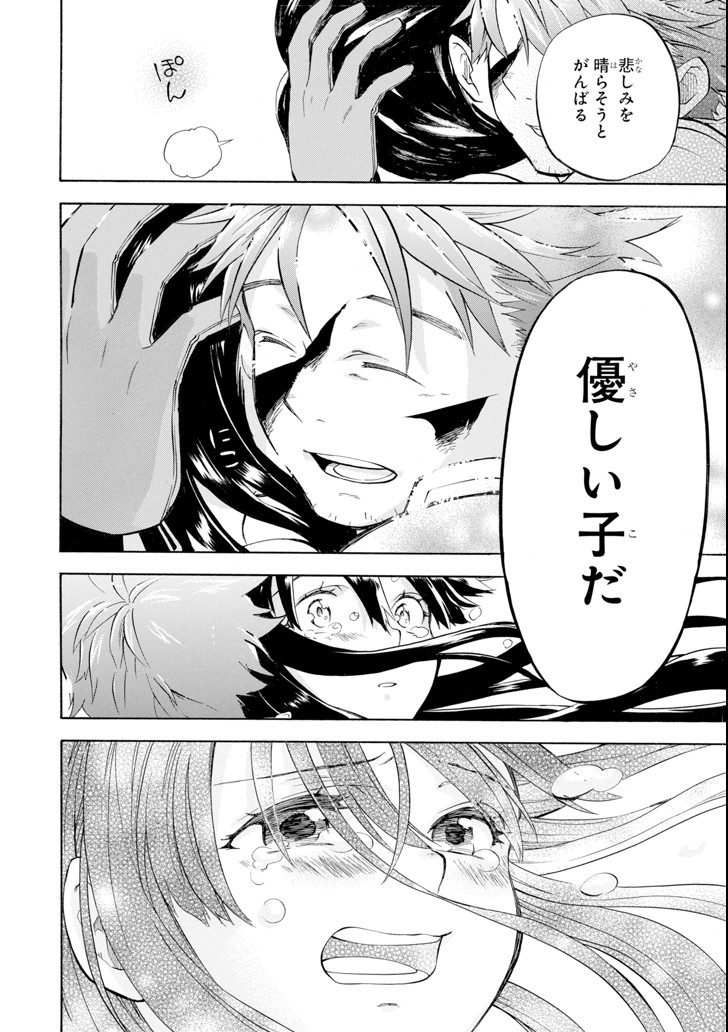 Ossan Boukensha Kein no Zenkou Chap 8 - Next Chap 9