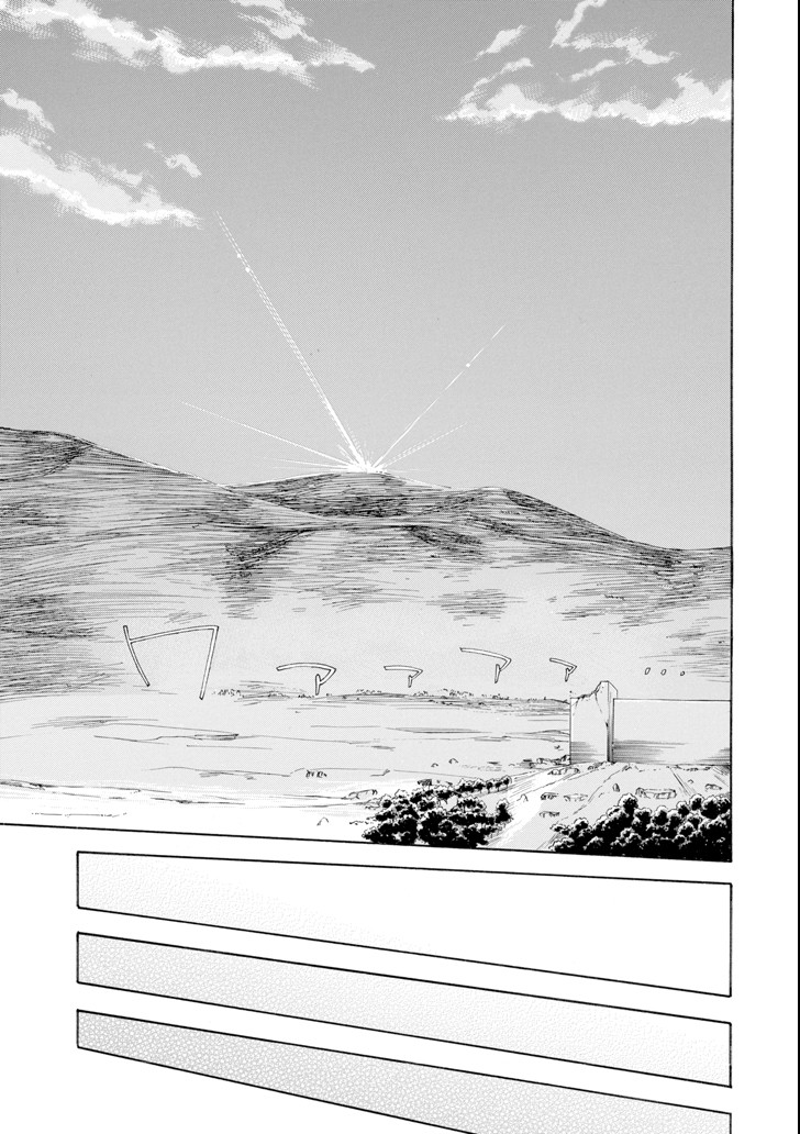 Ossan Boukensha Kein no Zenkou Chap 8 - Next Chap 9