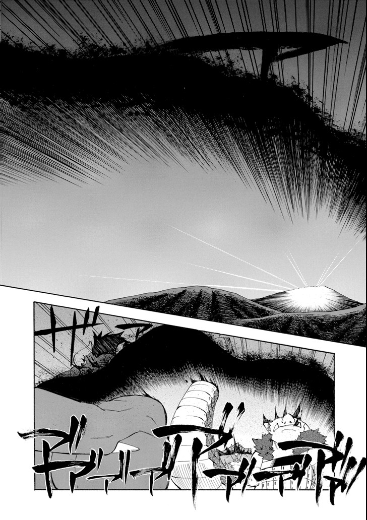 Ossan Boukensha Kein no Zenkou Chap 8 - Next Chap 9