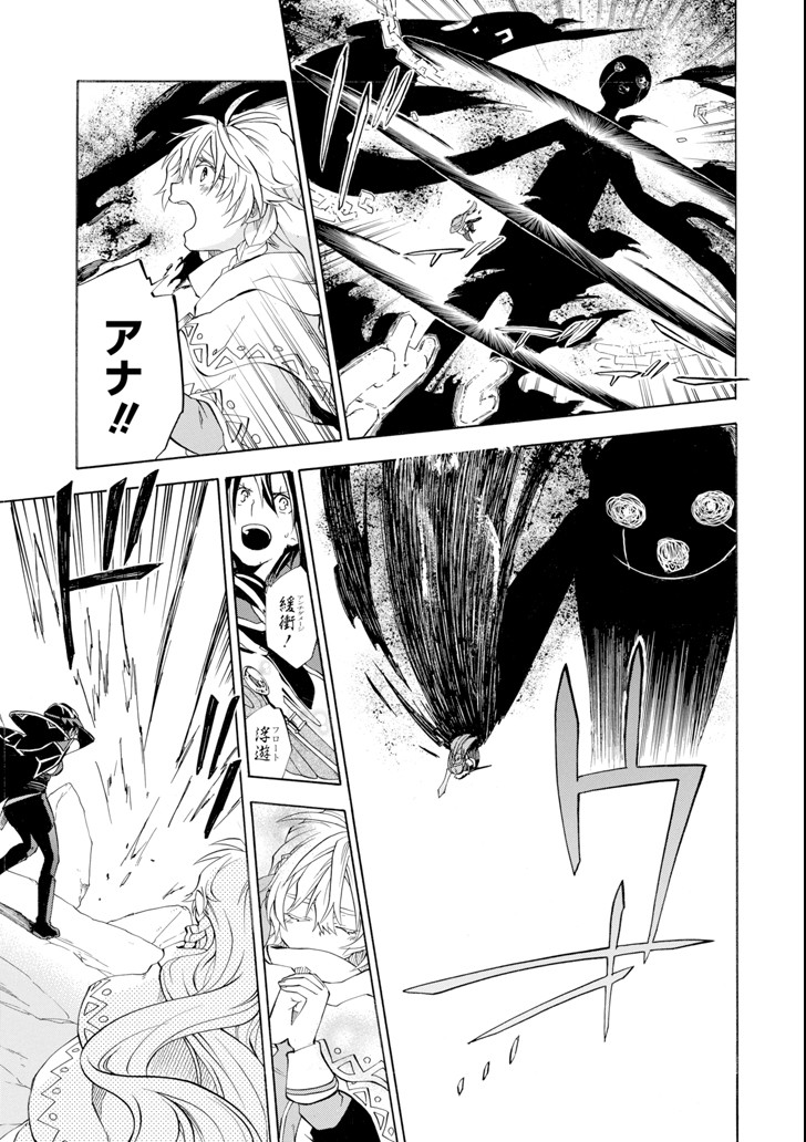 Ossan Boukensha Kein no Zenkou Chap 8 - Next Chap 9