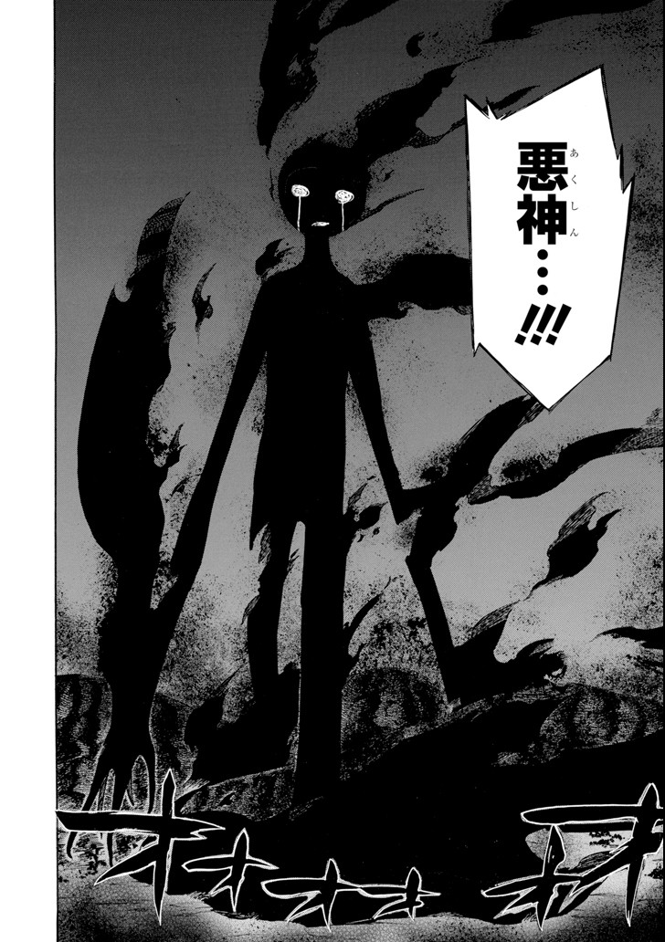 Ossan Boukensha Kein no Zenkou Chap 8 - Next Chap 9