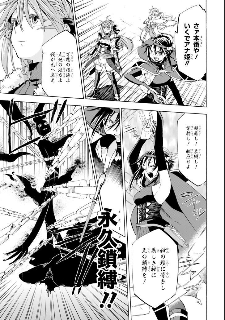 Ossan Boukensha Kein no Zenkou Chap 8 - Next Chap 9