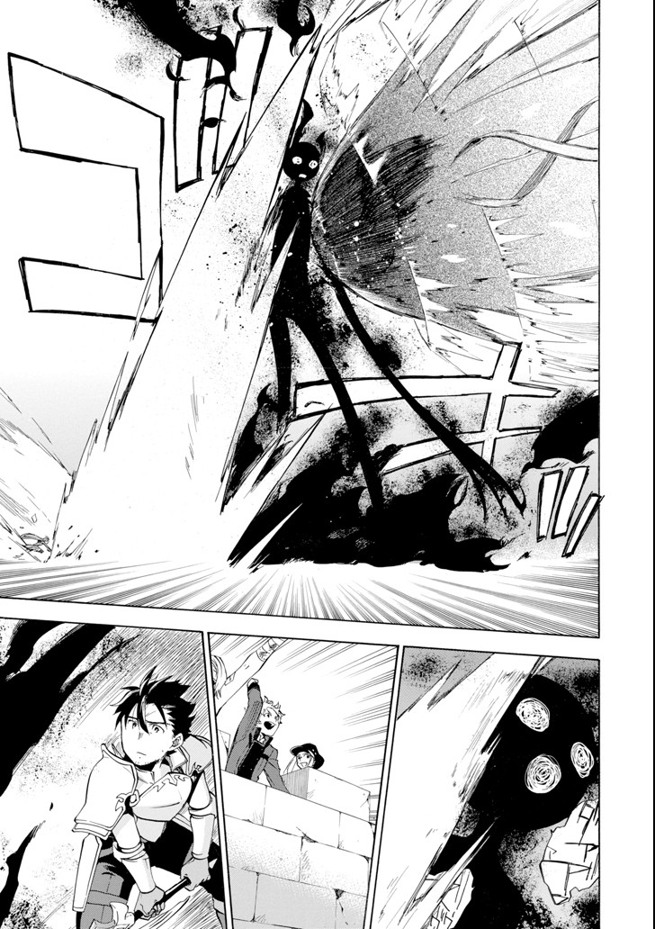 Ossan Boukensha Kein no Zenkou Chap 8 - Next Chap 9