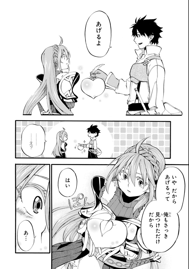 Ossan Boukensha Kein no Zenkou Chap 1 - Next Chap 2