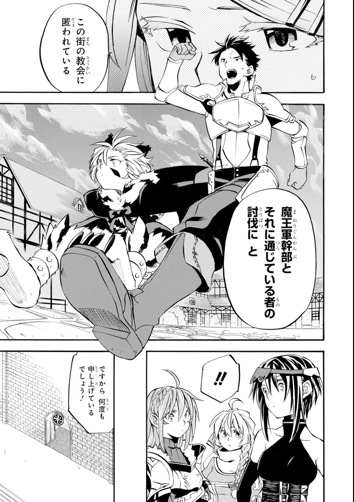 Ossan Boukensha Kein no Zenkou Chap 11 - Next Chap 12