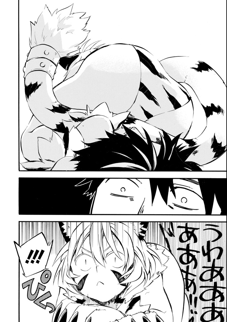 Ossan Boukensha Kein no Zenkou Chap 11 - Next Chap 12