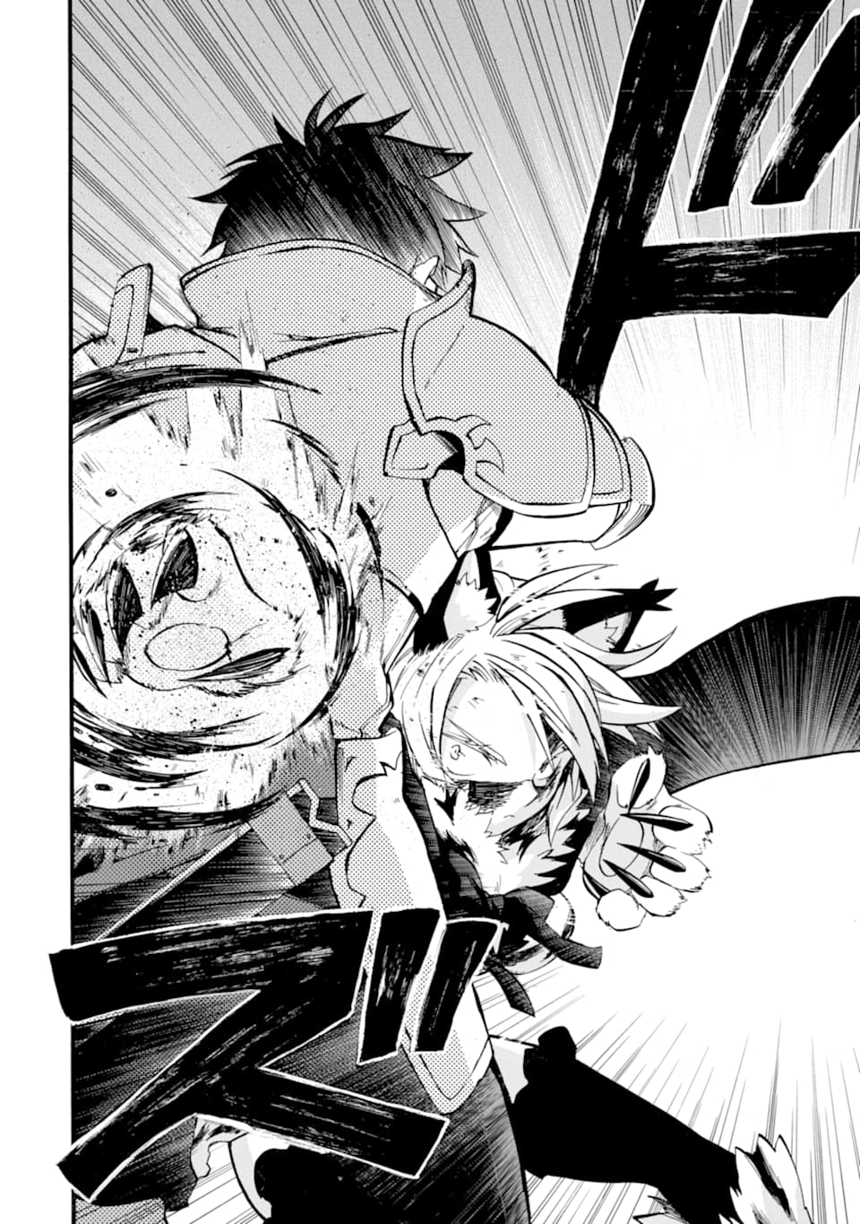 Ossan Boukensha Kein no Zenkou Chap 12 - Next Chap 13