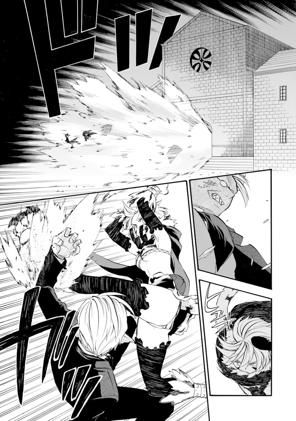 Ossan Boukensha Kein no Zenkou Chap 12 - Next Chap 13