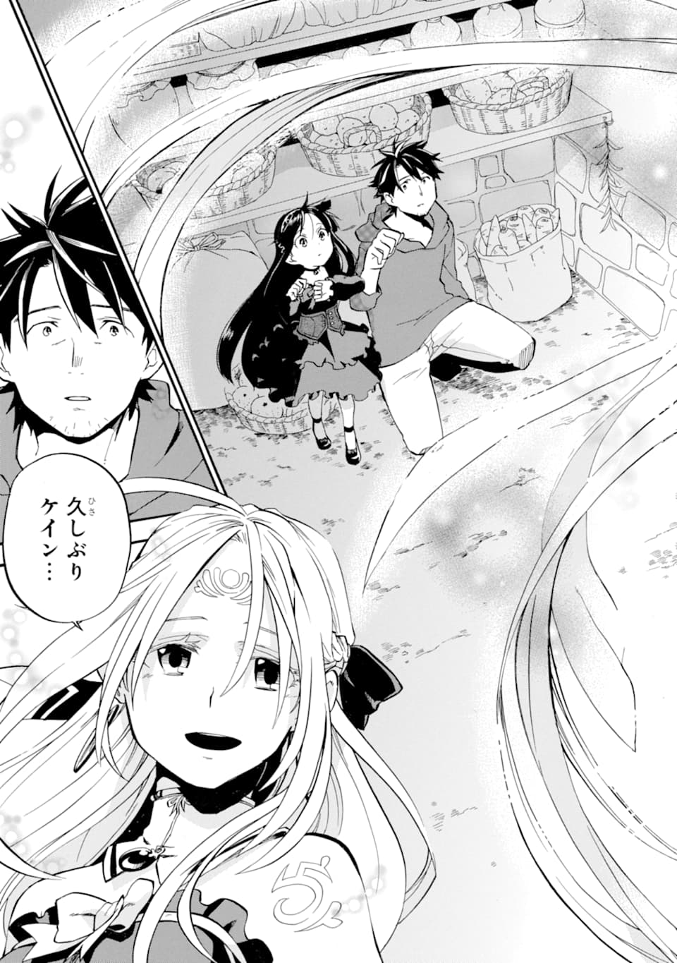 Ossan Boukensha Kein no Zenkou Chap 15 - Next Chap 16