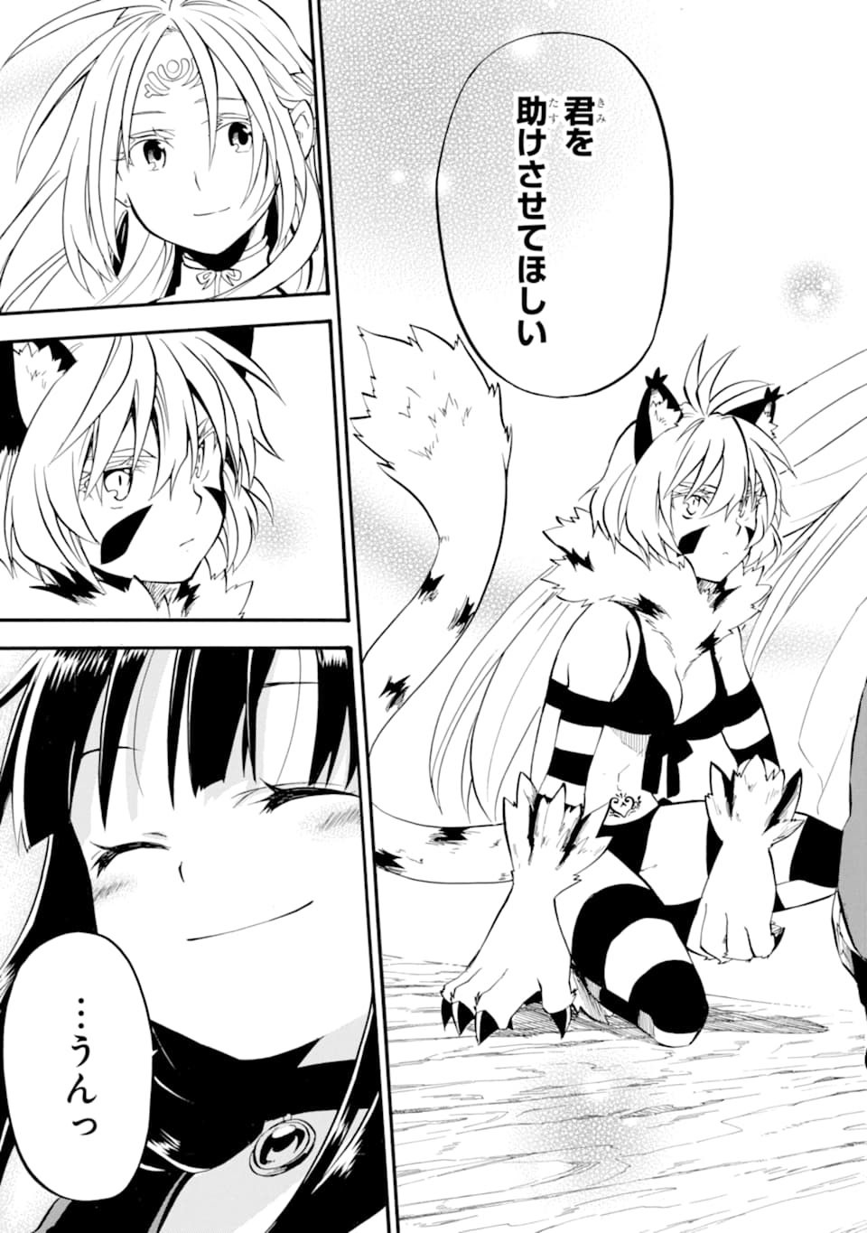 Ossan Boukensha Kein no Zenkou Chap 15 - Next Chap 16