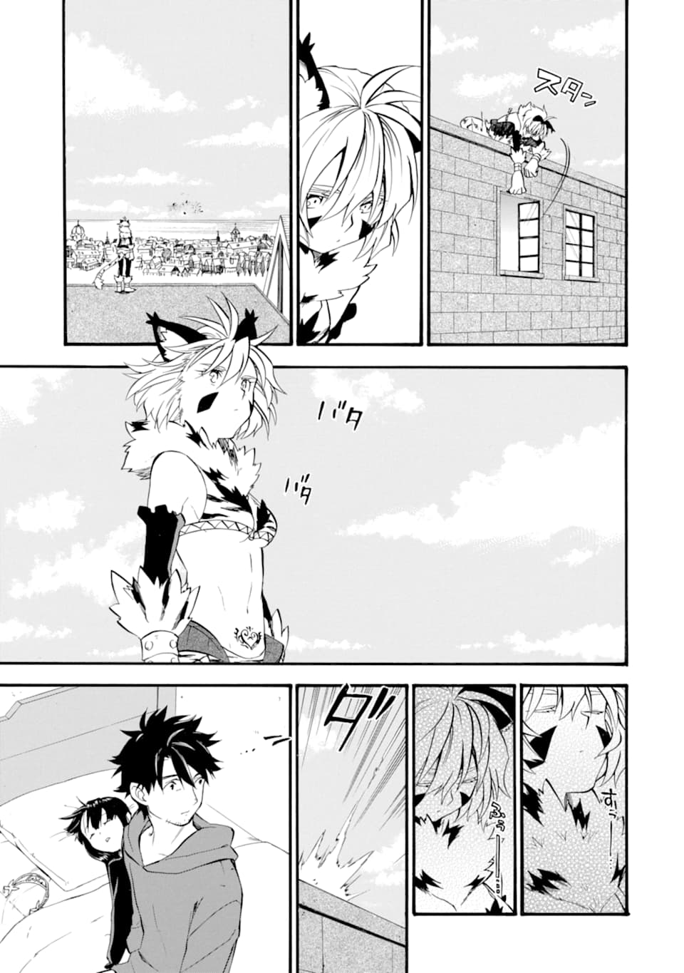 Ossan Boukensha Kein no Zenkou Chap 16 - Next Chap 17