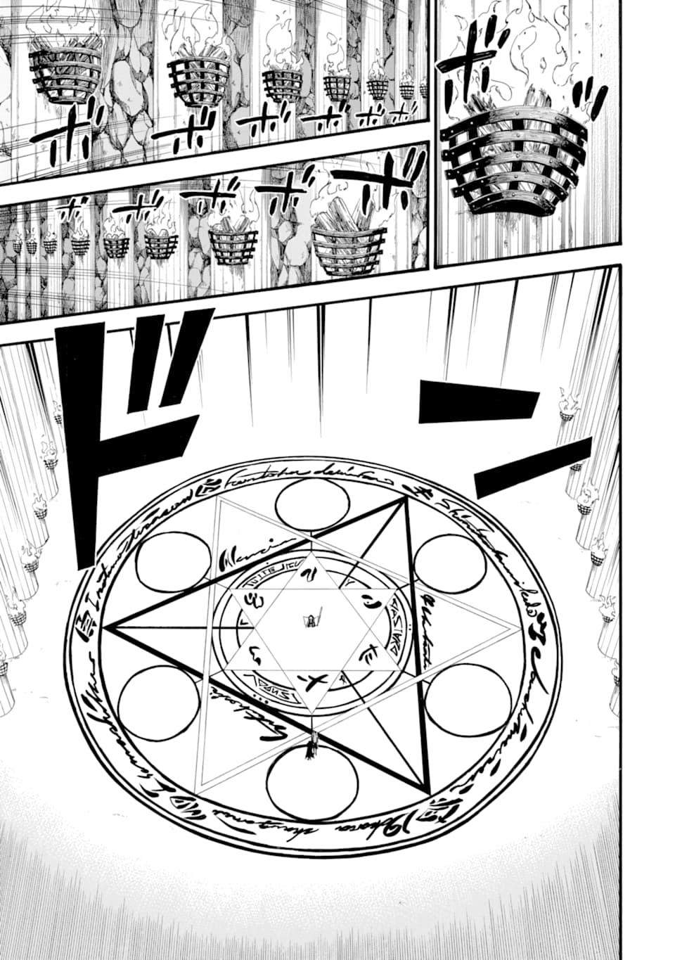 Ossan Boukensha Kein no Zenkou Chap 16 - Next Chap 17