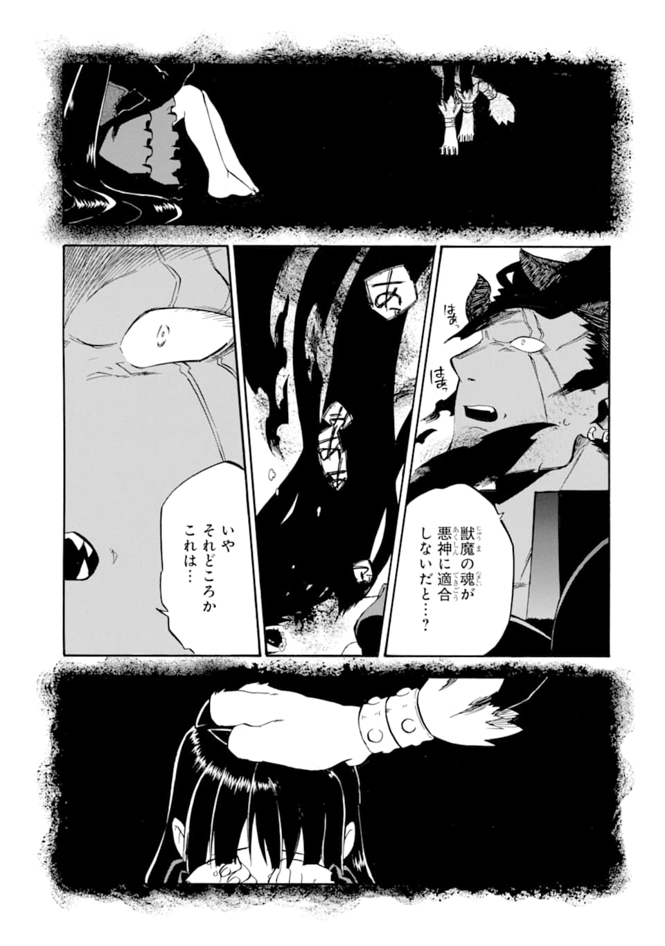 Ossan Boukensha Kein no Zenkou Chap 18 - Next Chap 19