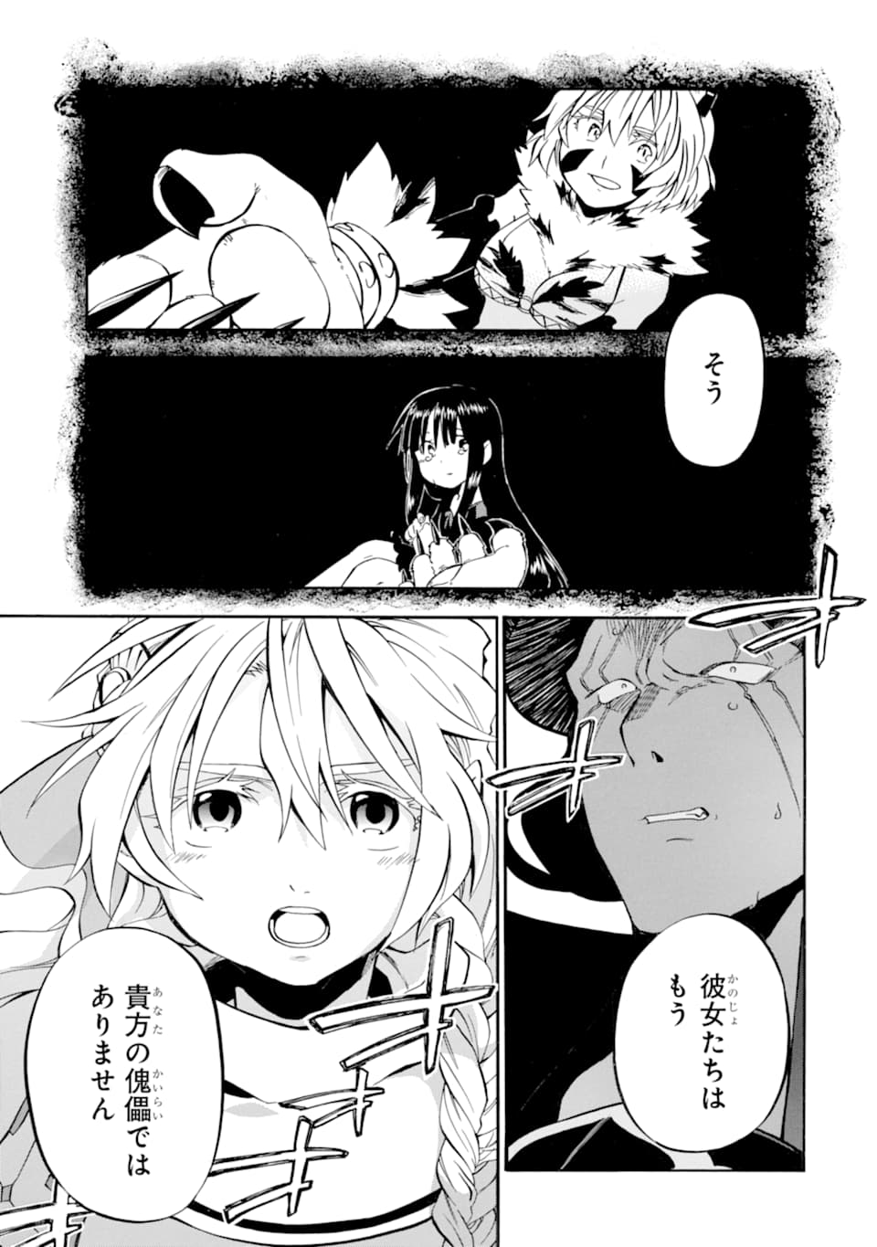 Ossan Boukensha Kein no Zenkou Chap 18 - Next Chap 19