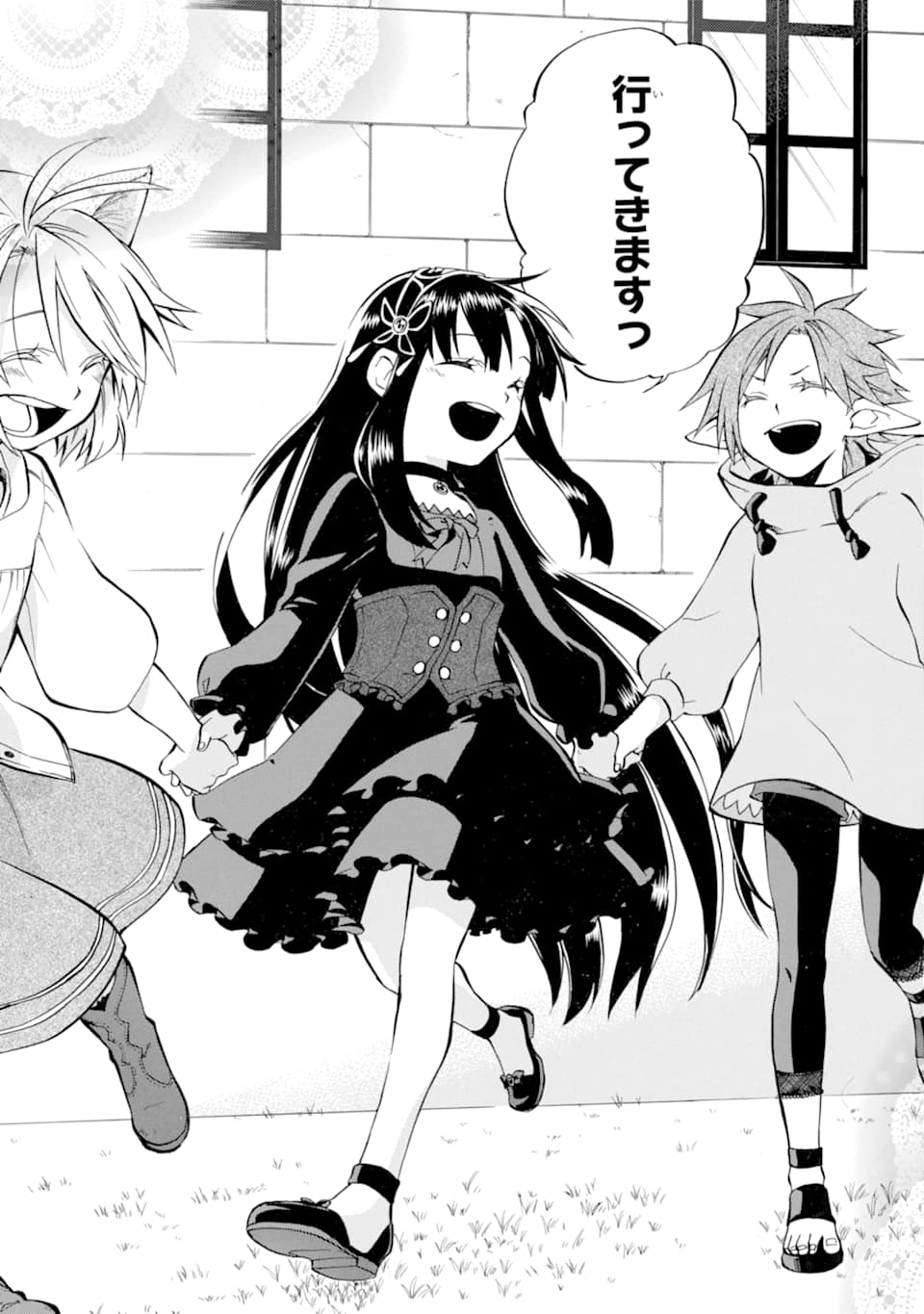 Ossan Boukensha Kein no Zenkou Chap 19 - Next Chap 20