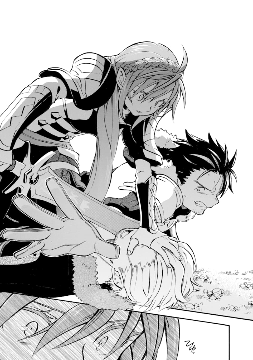 Ossan Boukensha Kein no Zenkou Chap 21 - Next Chap 22