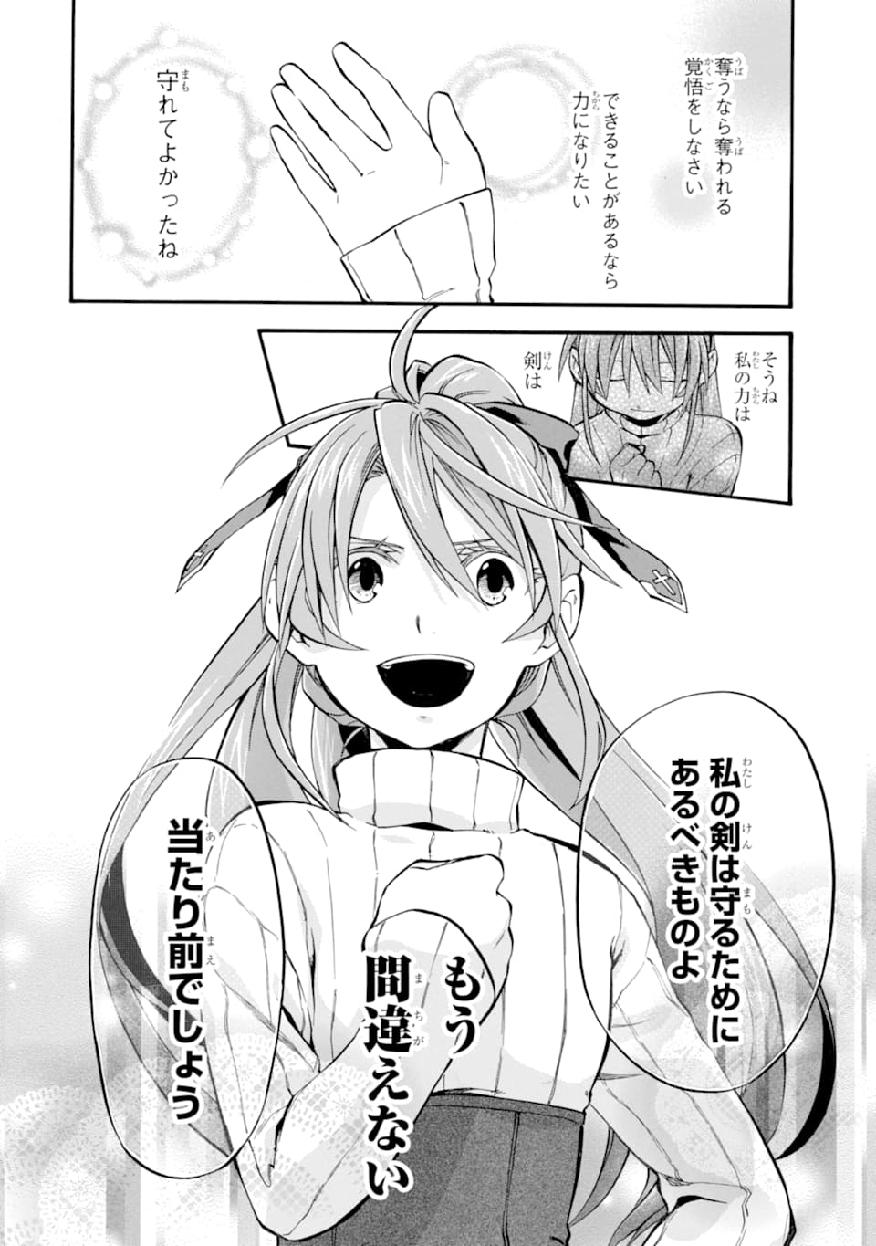 Ossan Boukensha Kein no Zenkou Chap 22 - Next Chap 23