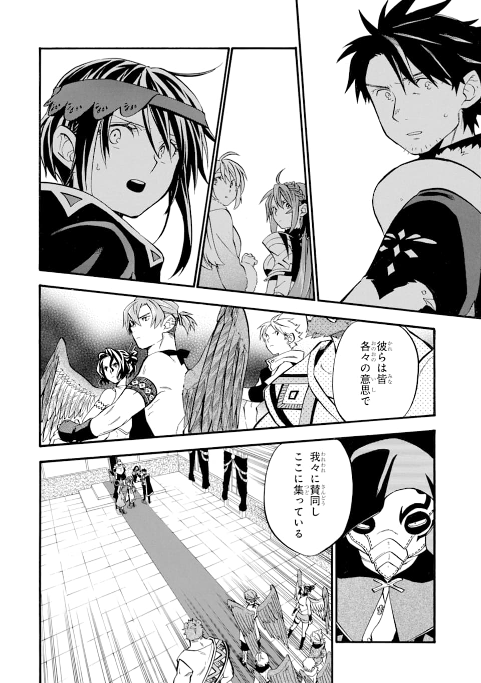 Ossan Boukensha Kein no Zenkou Chap 23 - Next Chap 24