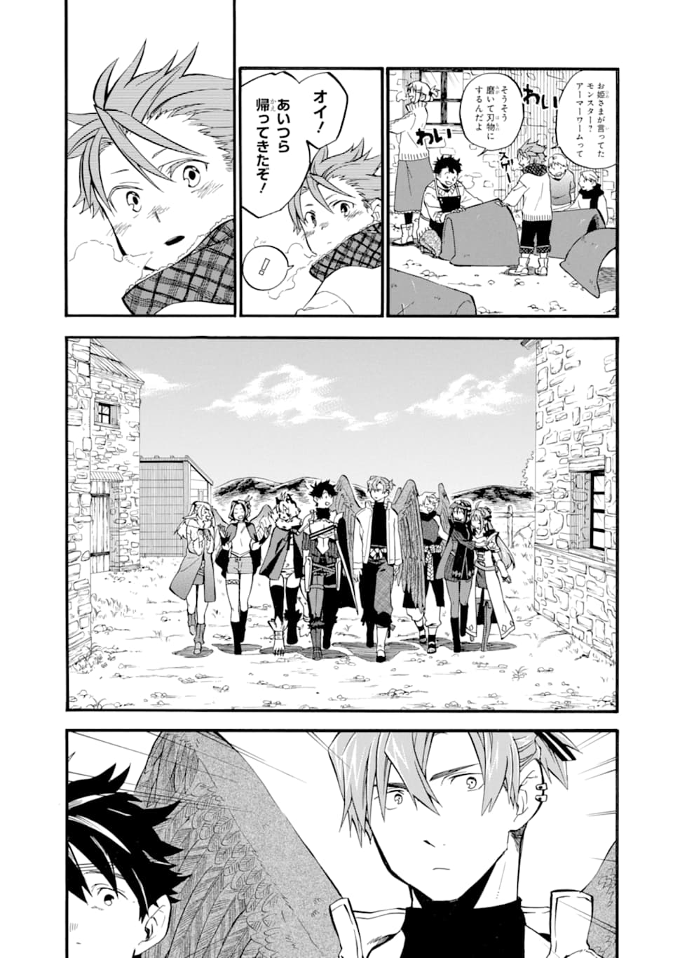 Ossan Boukensha Kein no Zenkou Chap 24 - Next Chap 25