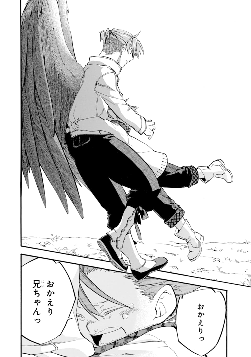 Ossan Boukensha Kein no Zenkou Chap 24 - Next Chap 25