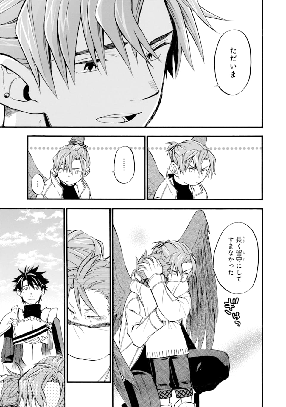 Ossan Boukensha Kein no Zenkou Chap 24 - Next Chap 25