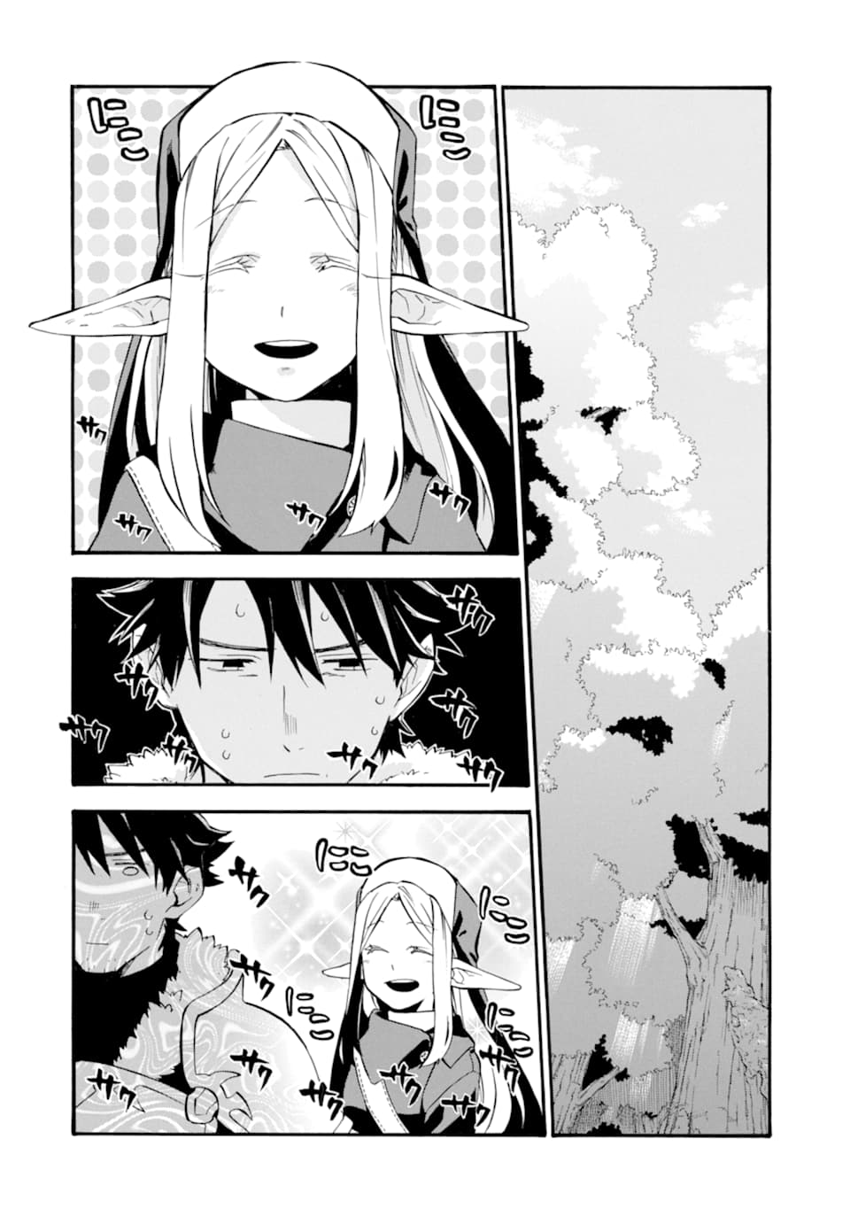 Ossan Boukensha Kein no Zenkou Chap 25 - Next Chap 26