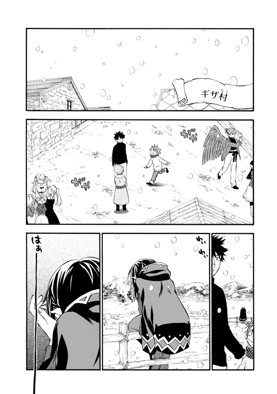 Ossan Boukensha Kein no Zenkou Chap 25 - Next Chap 26
