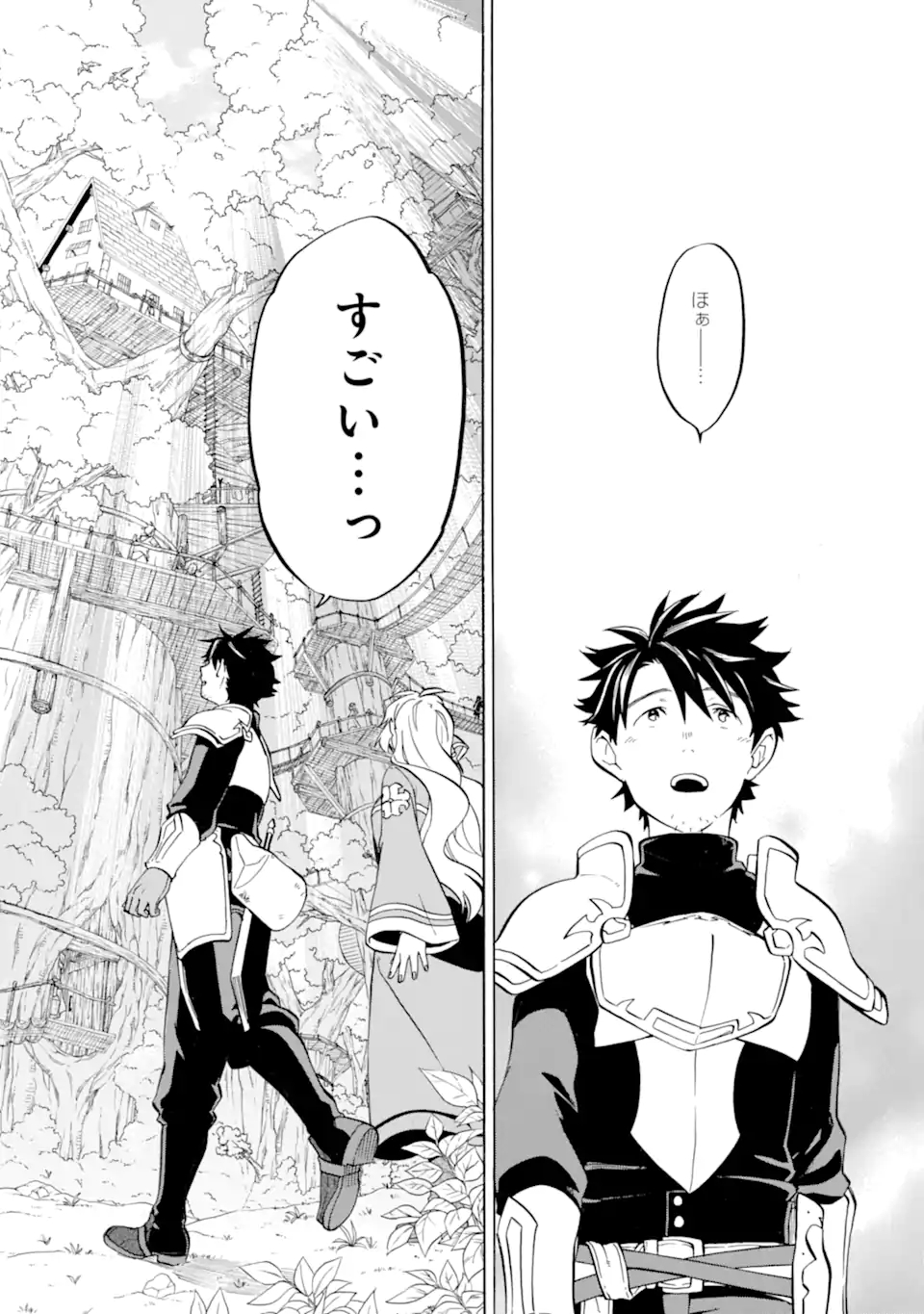 Ossan Boukensha Kein no Zenkou Chap 26 - Next Chap 27