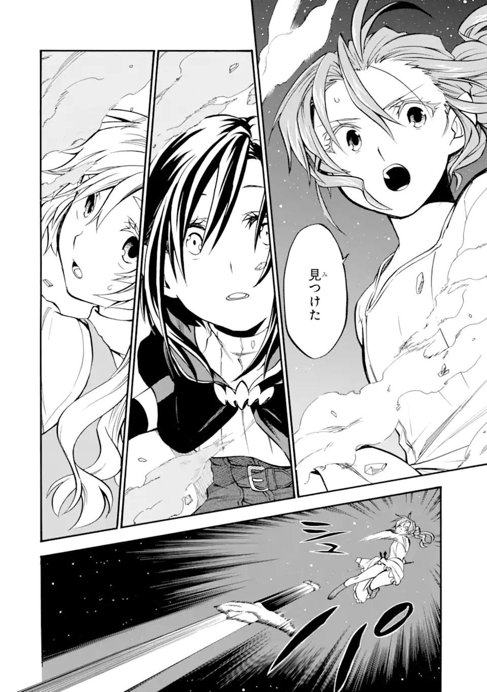 Ossan Boukensha Kein no Zenkou Chap 27.7 - Next Chap 28.7