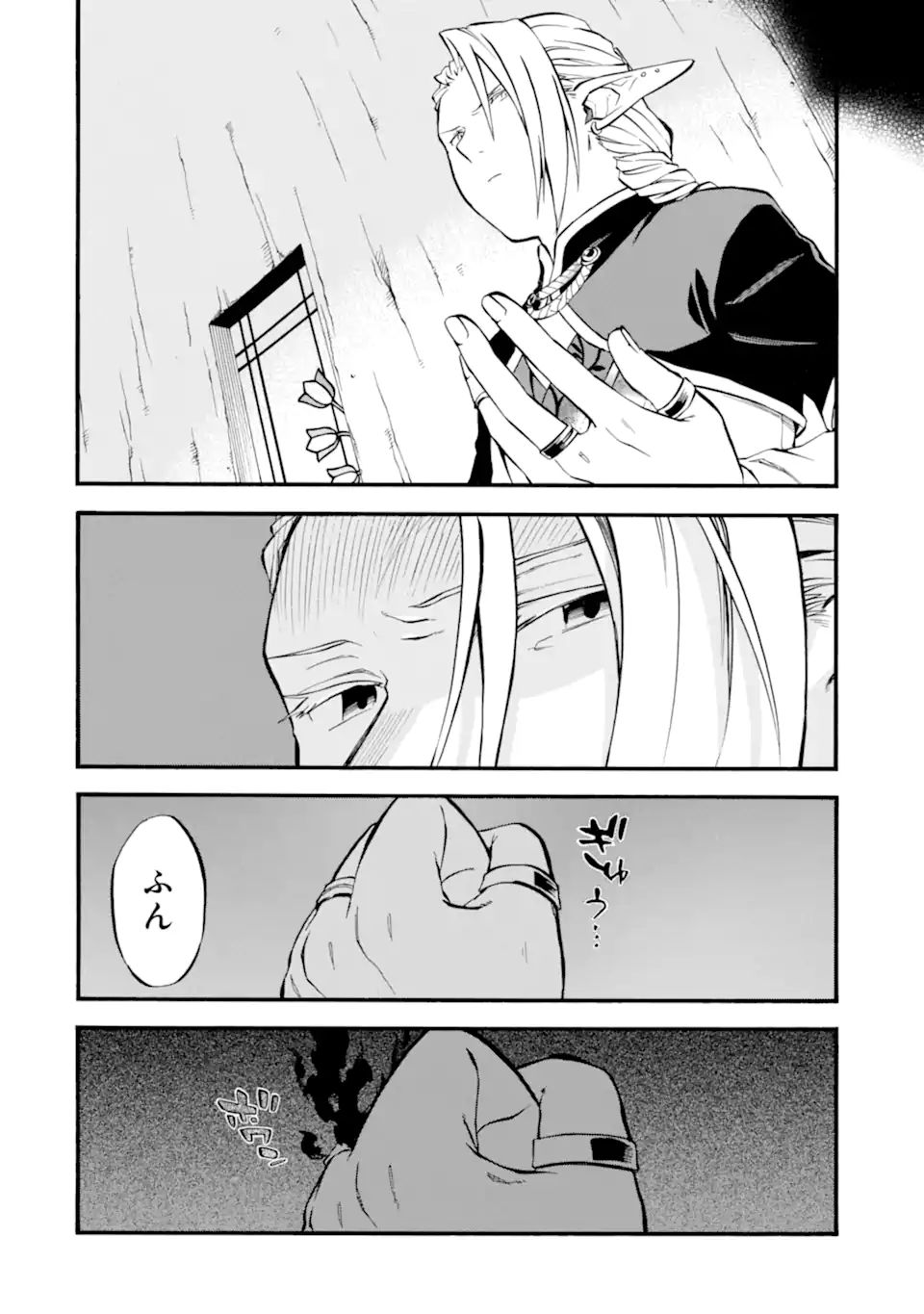 Ossan Boukensha Kein no Zenkou Chap 28.1 - Next Chap 29.1