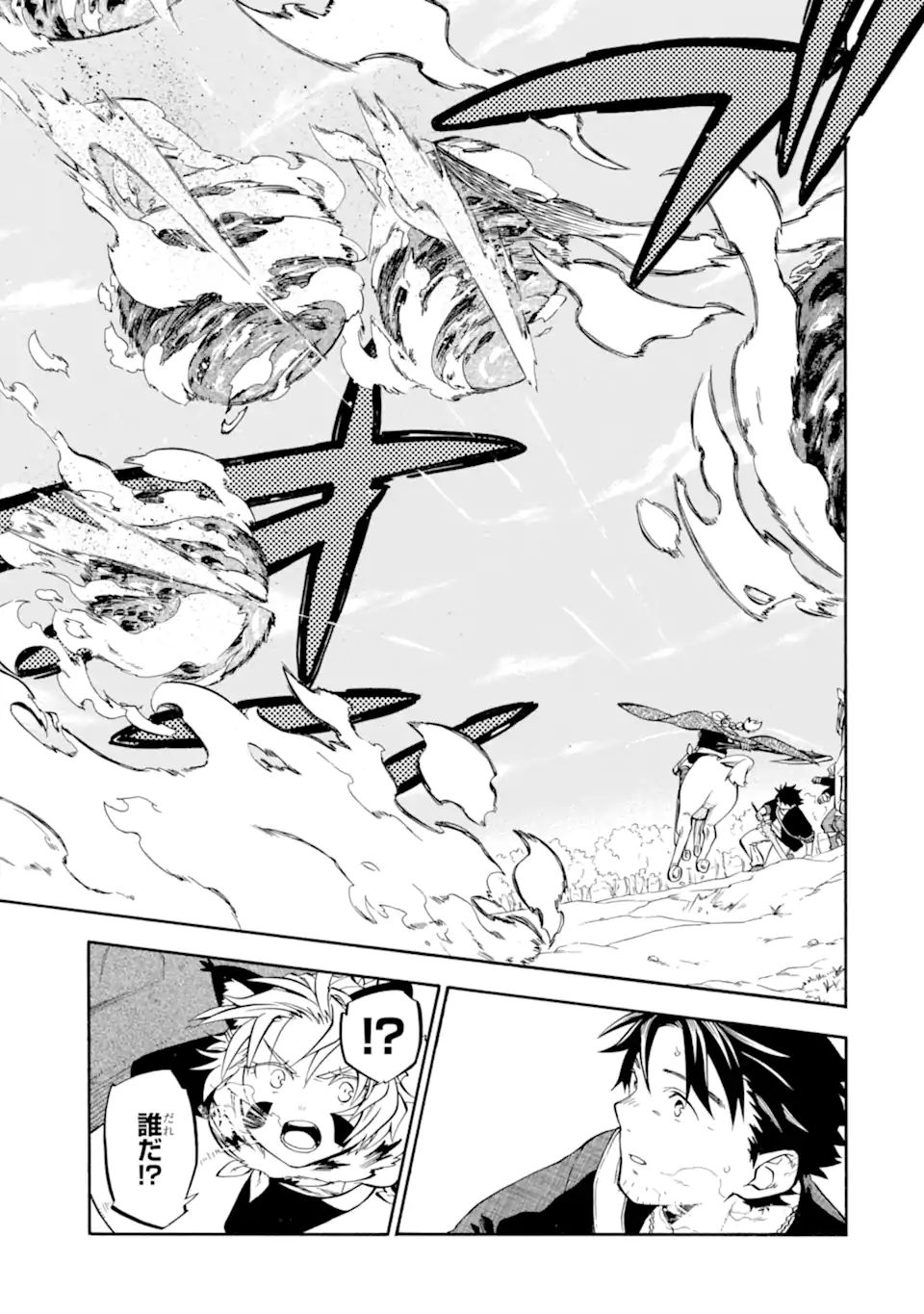 Ossan Boukensha Kein no Zenkou Chap 29.1 - Next Chap 30.1