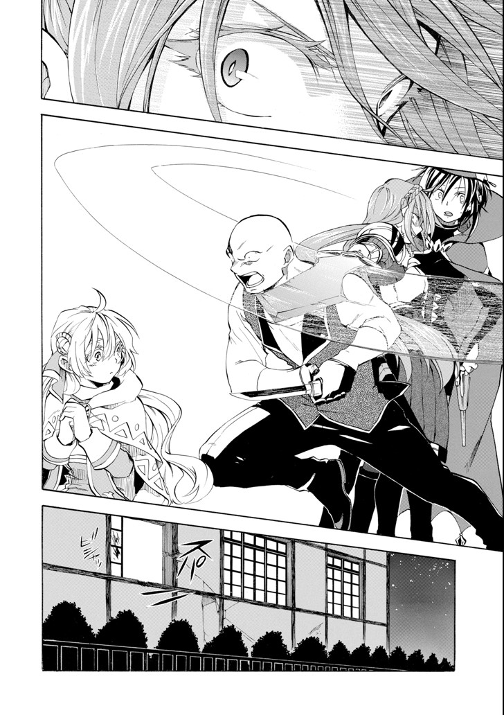 Ossan Boukensha Kein no Zenkou Chap 3 - Next Chap 4