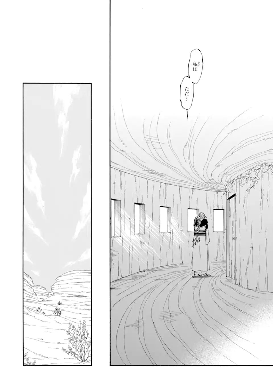 Ossan Boukensha Kein no Zenkou Chap 30.2 - Next Chap 31.2