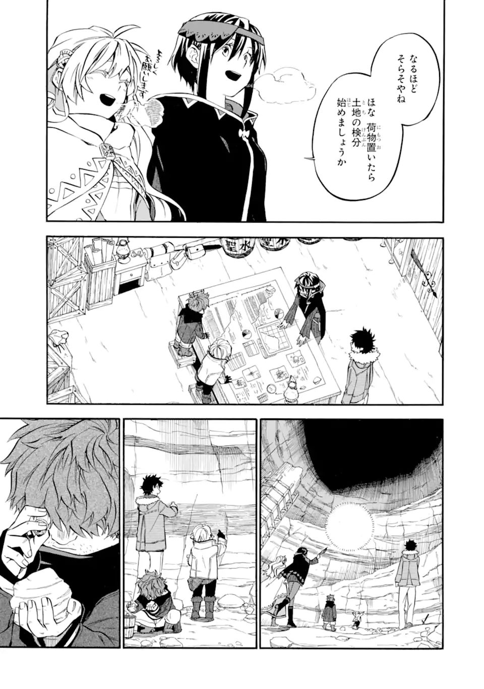 Ossan Boukensha Kein no Zenkou Chap 30.2 - Next Chap 31.2