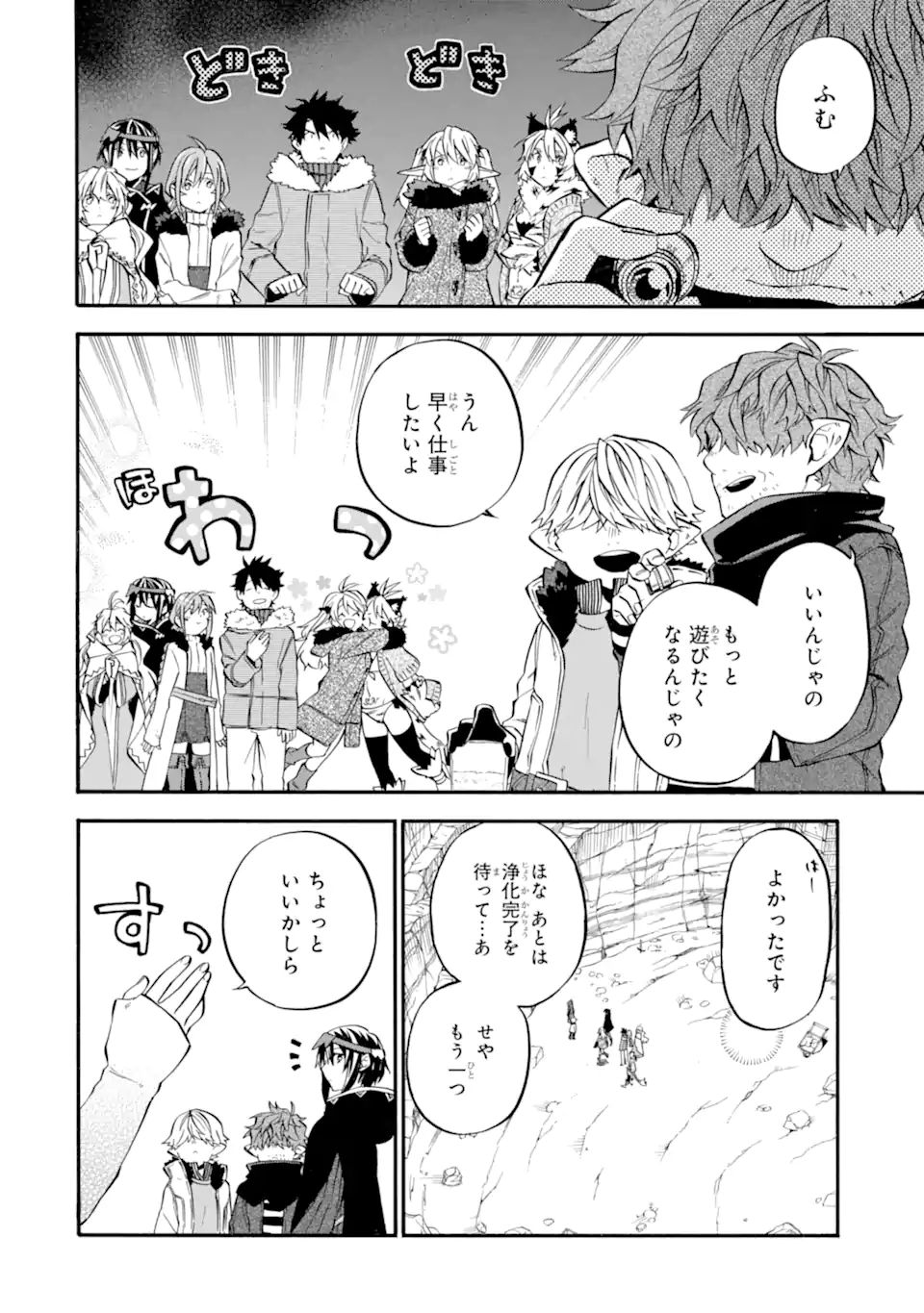 Ossan Boukensha Kein no Zenkou Chap 30.2 - Next Chap 31.2