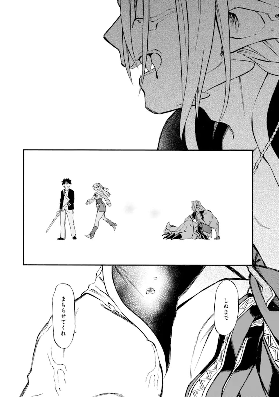 Ossan Boukensha Kein no Zenkou Chap 31.3 - Next Chap 32.3