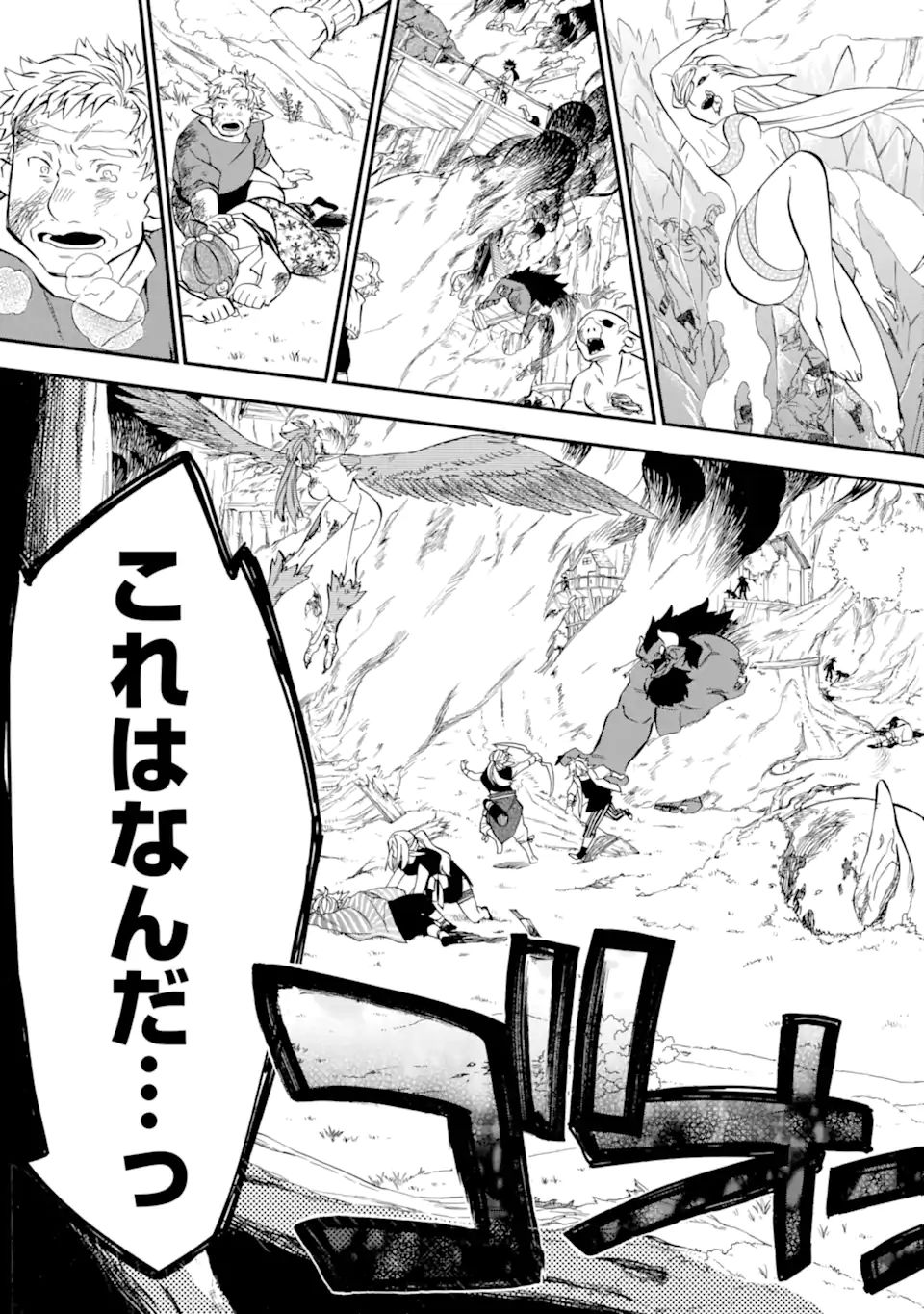 Ossan Boukensha Kein no Zenkou Chap 31.1 - Next Chap 32.1