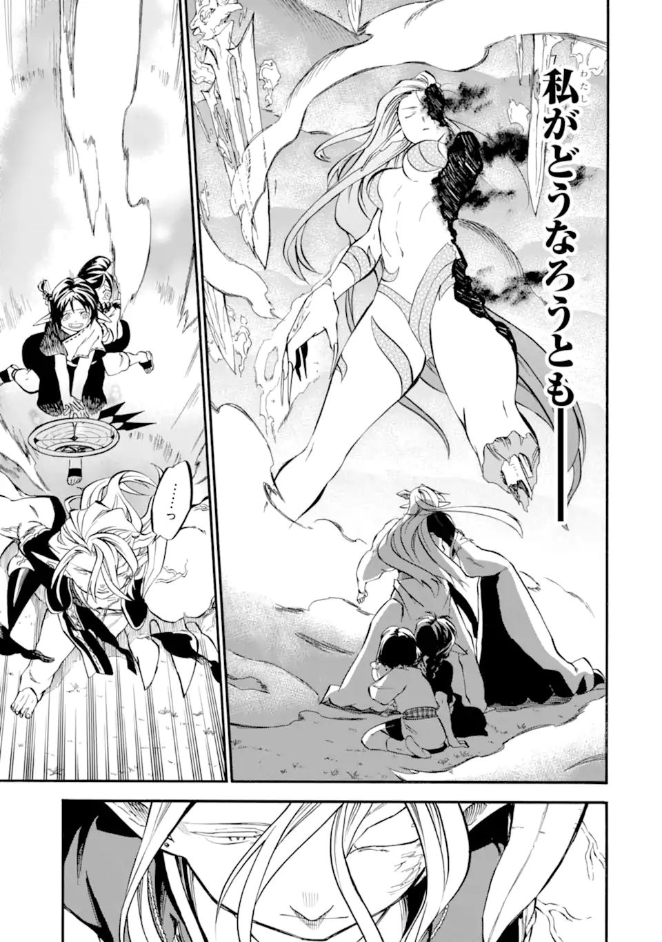 Ossan Boukensha Kein no Zenkou Chap 31.2 - Next Chap 32.2