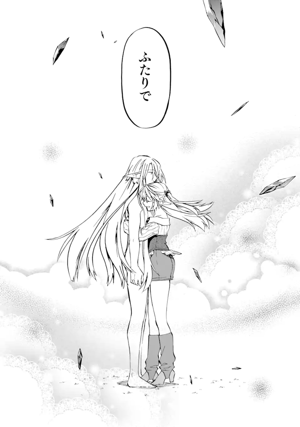 Ossan Boukensha Kein no Zenkou Chap 32.2 - Next Chap 33.2