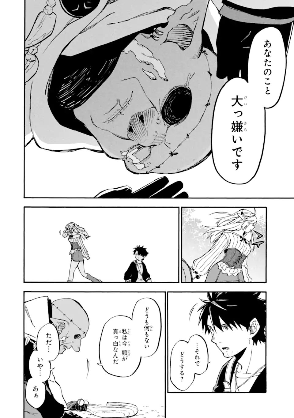 Ossan Boukensha Kein no Zenkou Chap 33.2 - Next Chap 34.2